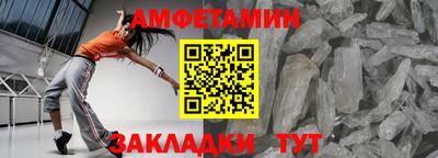 винт Славянск-на-Кубани