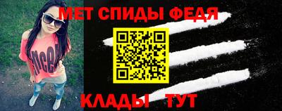 винт Славянск-на-Кубани