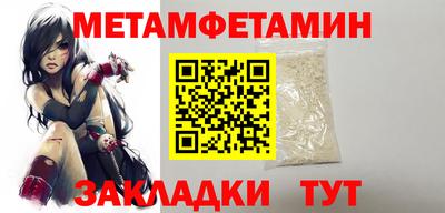 экстази Сланцы