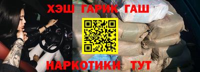 экстази Сланцы