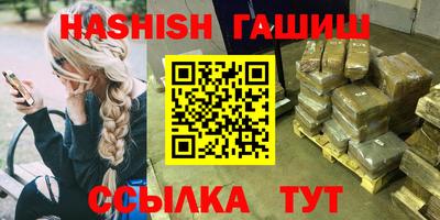 гашик Славгород