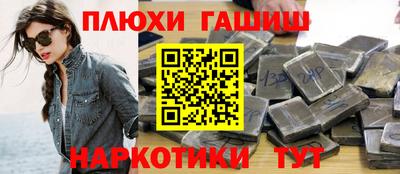 винт Славянск-на-Кубани