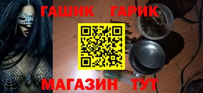 винт Славянск-на-Кубани