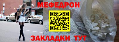 винт Славянск-на-Кубани