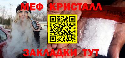 винт Славянск-на-Кубани