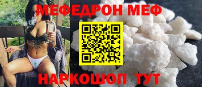 гашик Славгород