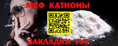 винт Славянск-на-Кубани