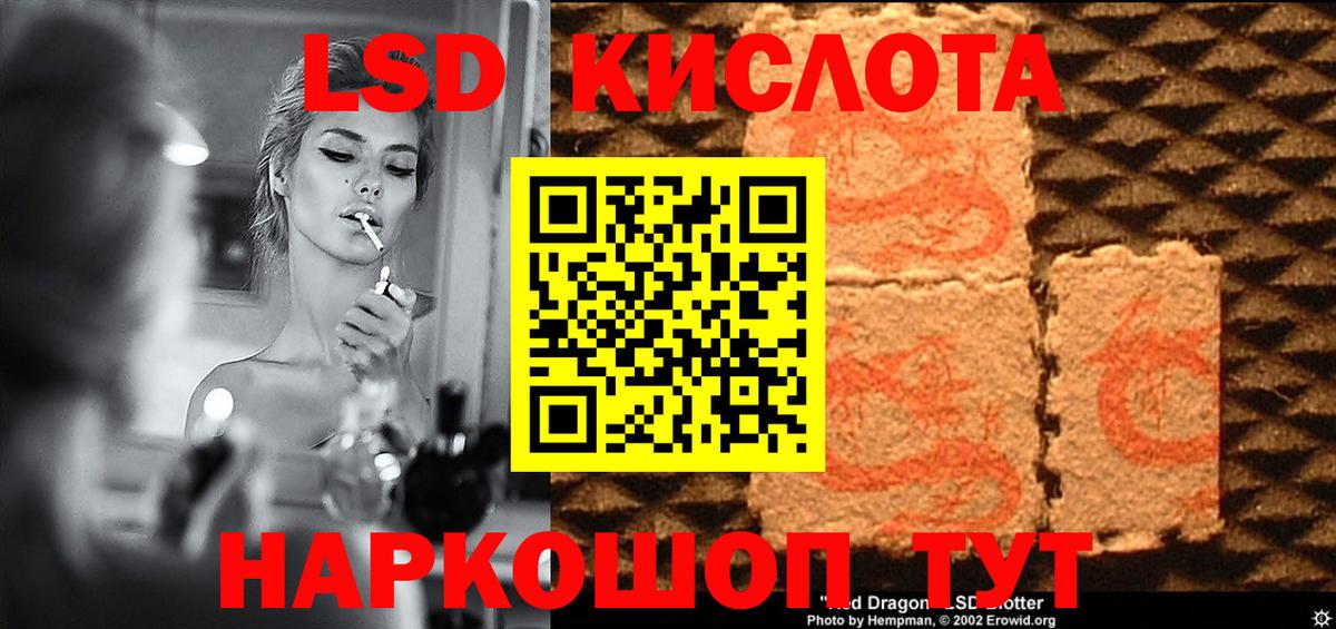 МЕФ   LSD-25  Меф  COCAIN  Вход с VPN  Цена  МАРИХУАНА  Кондопога  Alpha-PVP СК   ГАШ 