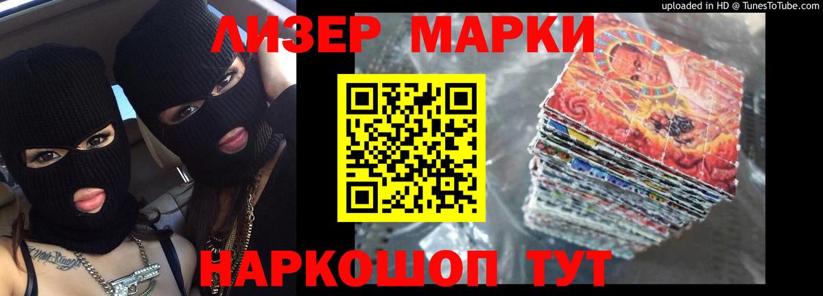 LSD-25 экстази ecstasy  ЛСД экстази ecstasy  Кондопога  Вход с VPN 