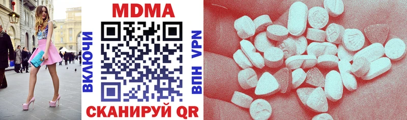 МДМА VHQ  Кондопога 