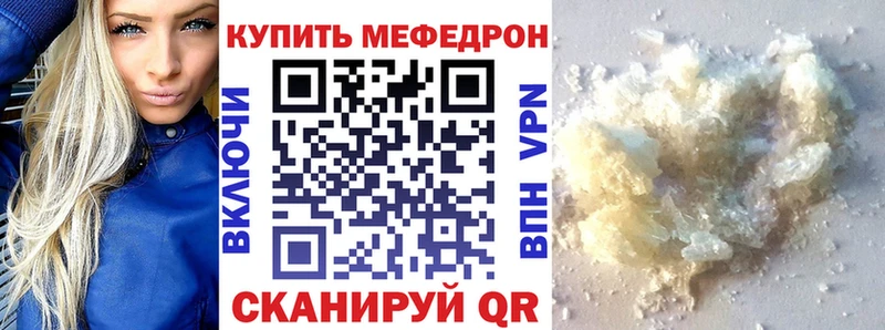 даркнет официальный сайт  Кондопога  Мефедрон мука  kraken зеркало 