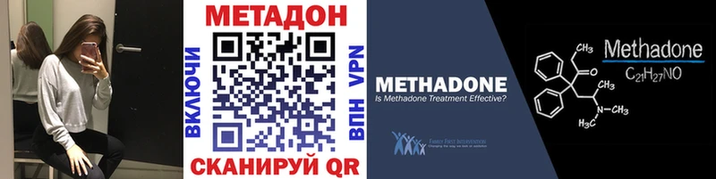 МЕТАДОН белоснежный магазин продажи наркотиков Кондопога