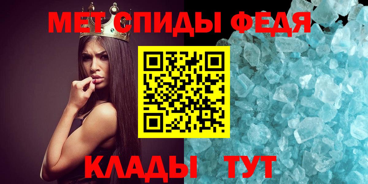 Кондопога  МЕТАМФЕТАМИН  Вход с VPN  МЕТАМФЕТАМИН мет 