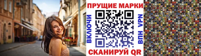 наркота  блэк спрут ТОР  Марки 25I-NBOMe 1,8мг  Кондопога 