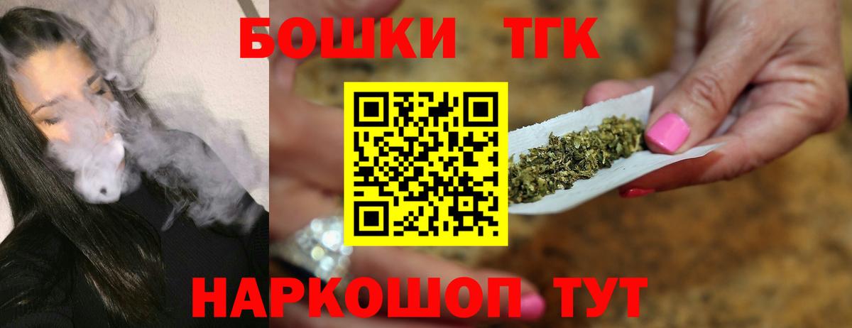 Шишки марихуана AK-47  Вход с VPN  Бошки Шишки THC 21%  Бошки Шишки Amnesia  Кондопога 