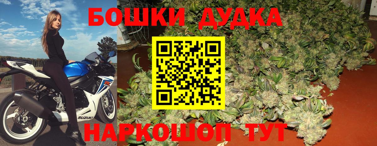 МАРИХУАНА Ganja Кондопога